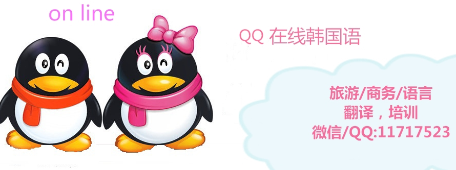 QQ5566